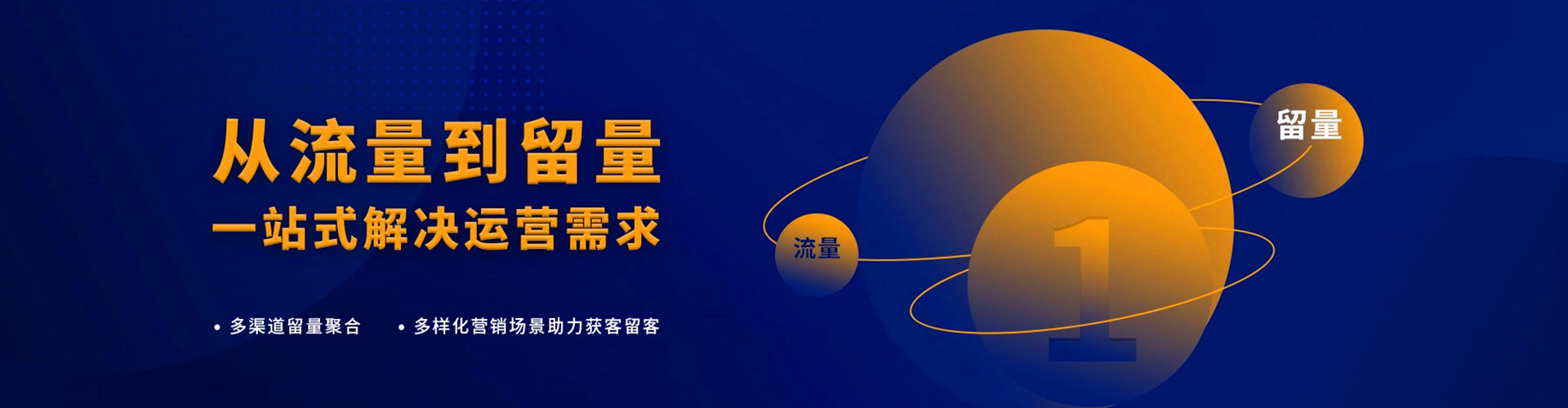 崇仁百度推广运营